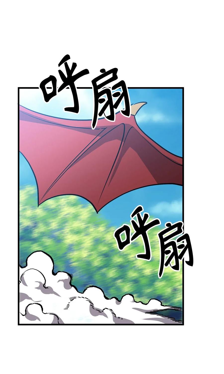 104 靠力量拿回属于自己的东西！-第104话