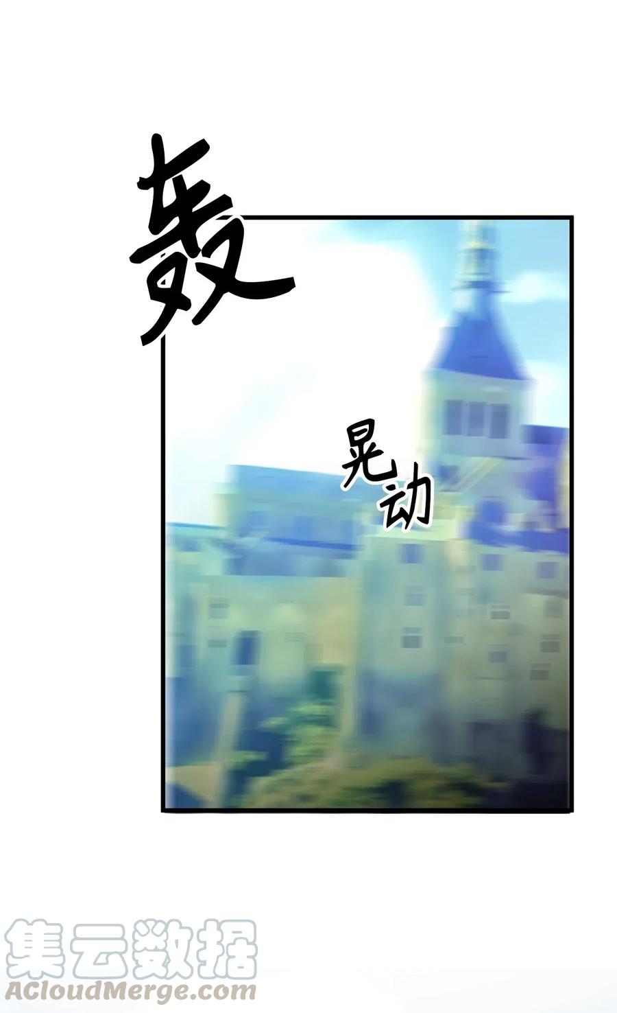 104 靠力量拿回属于自己的东西！-第104话