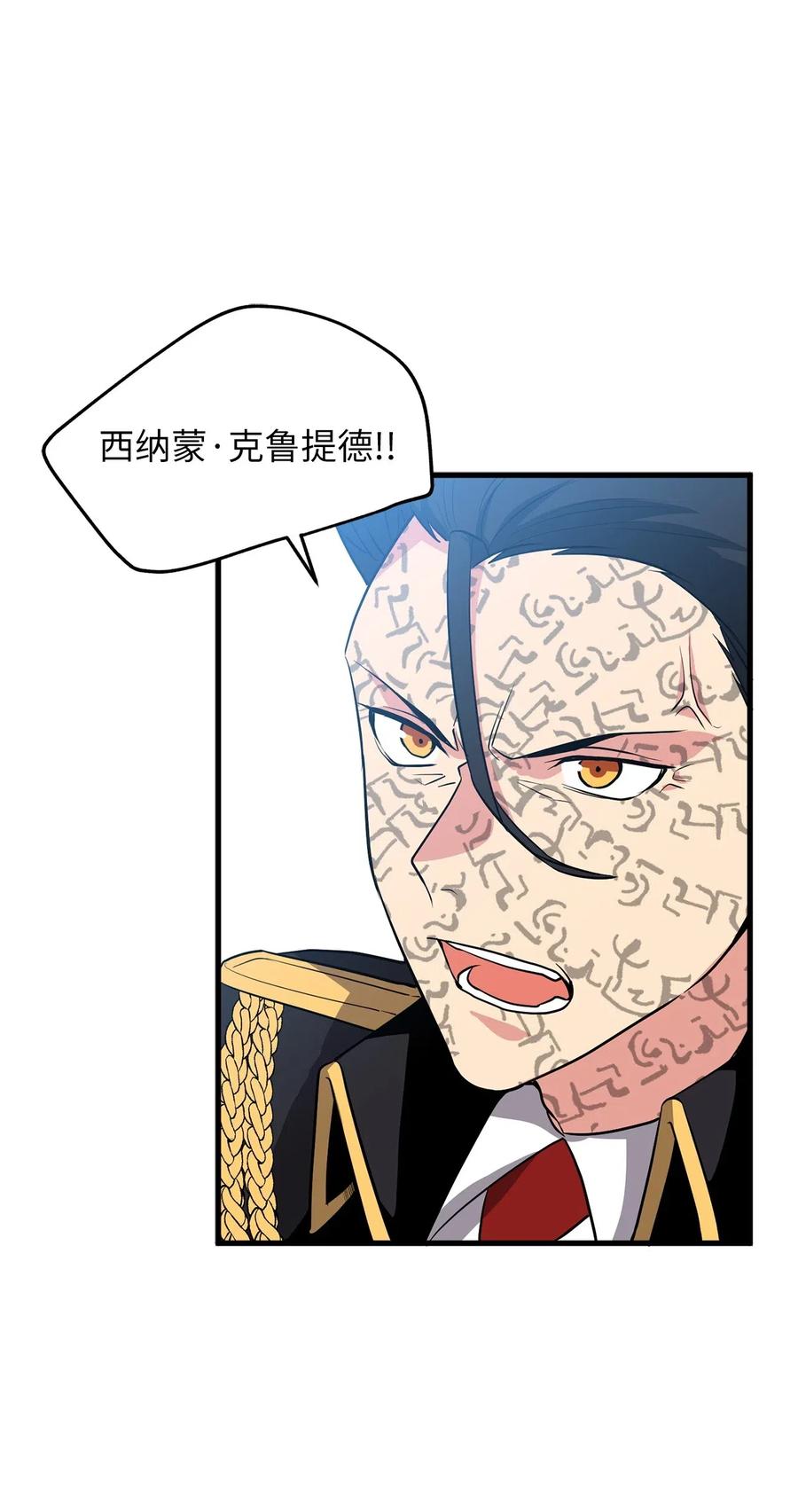 104 靠力量拿回属于自己的东西！-第104话