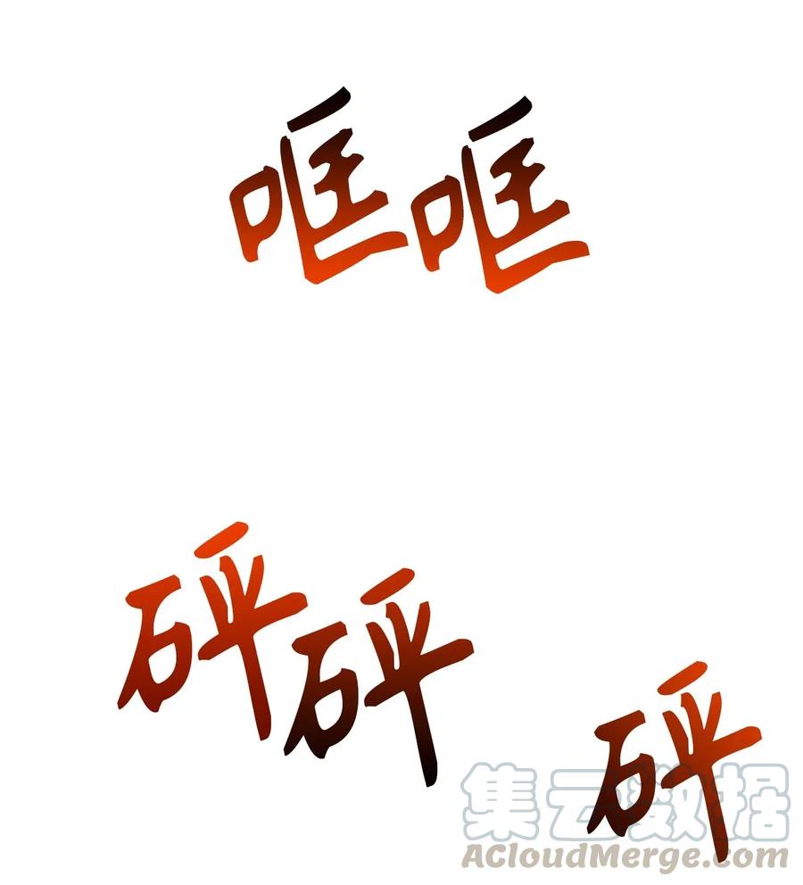 104 靠力量拿回属于自己的东西！-第104话