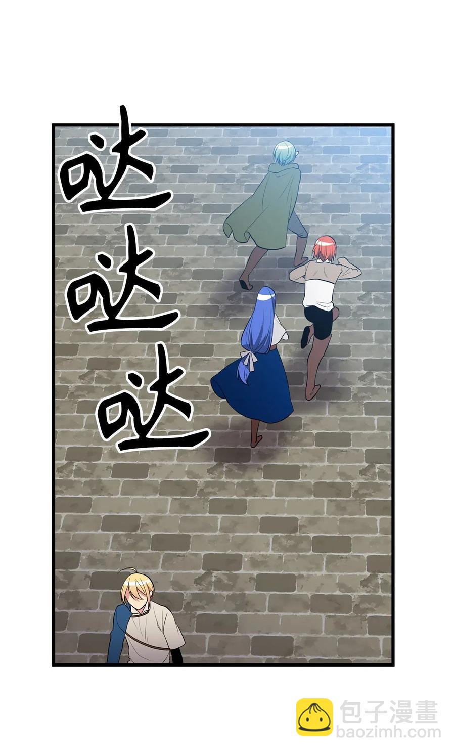 104 靠力量拿回属于自己的东西！-第104话