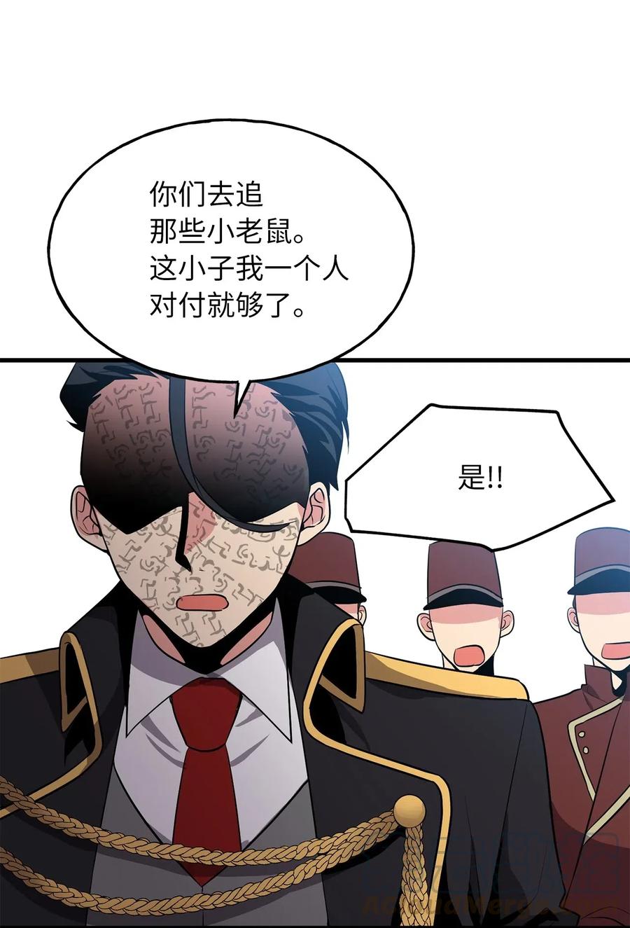 104 靠力量拿回属于自己的东西！-第104话