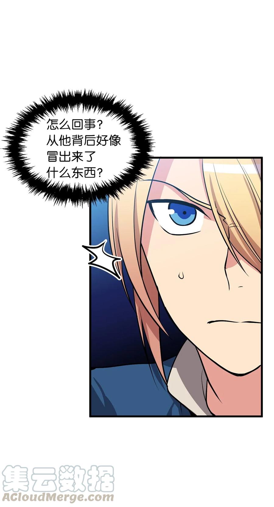 104 靠力量拿回属于自己的东西！-第104话
