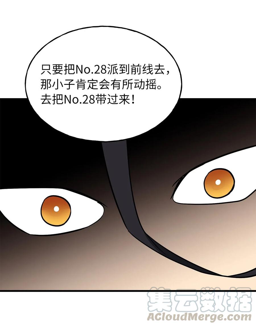 104 靠力量拿回属于自己的东西！-第104话