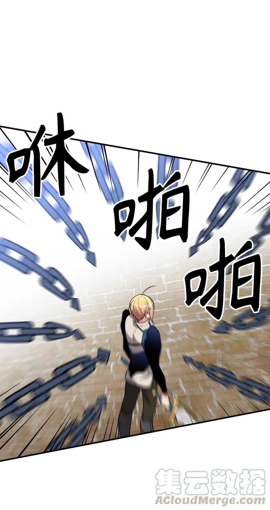 106 我们都是魔神选中的祭品？-第106话