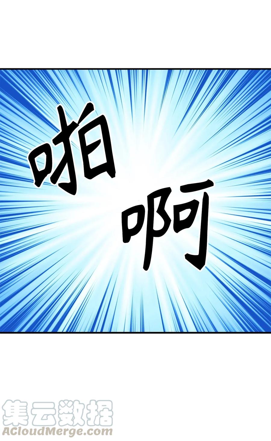 106 我们都是魔神选中的祭品？-第106话
