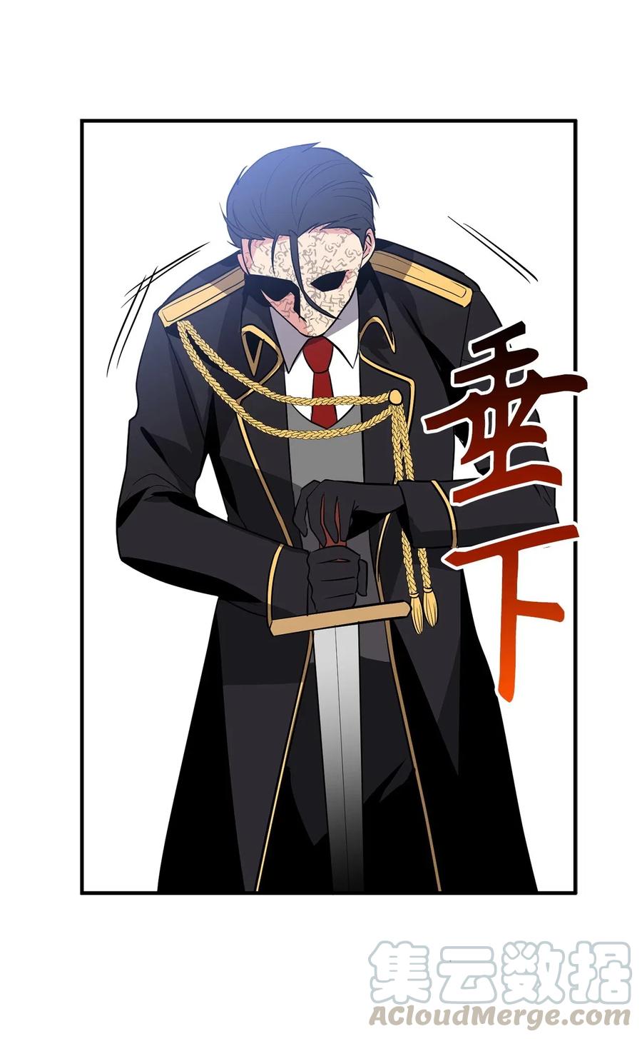 106 我们都是魔神选中的祭品？-第106话