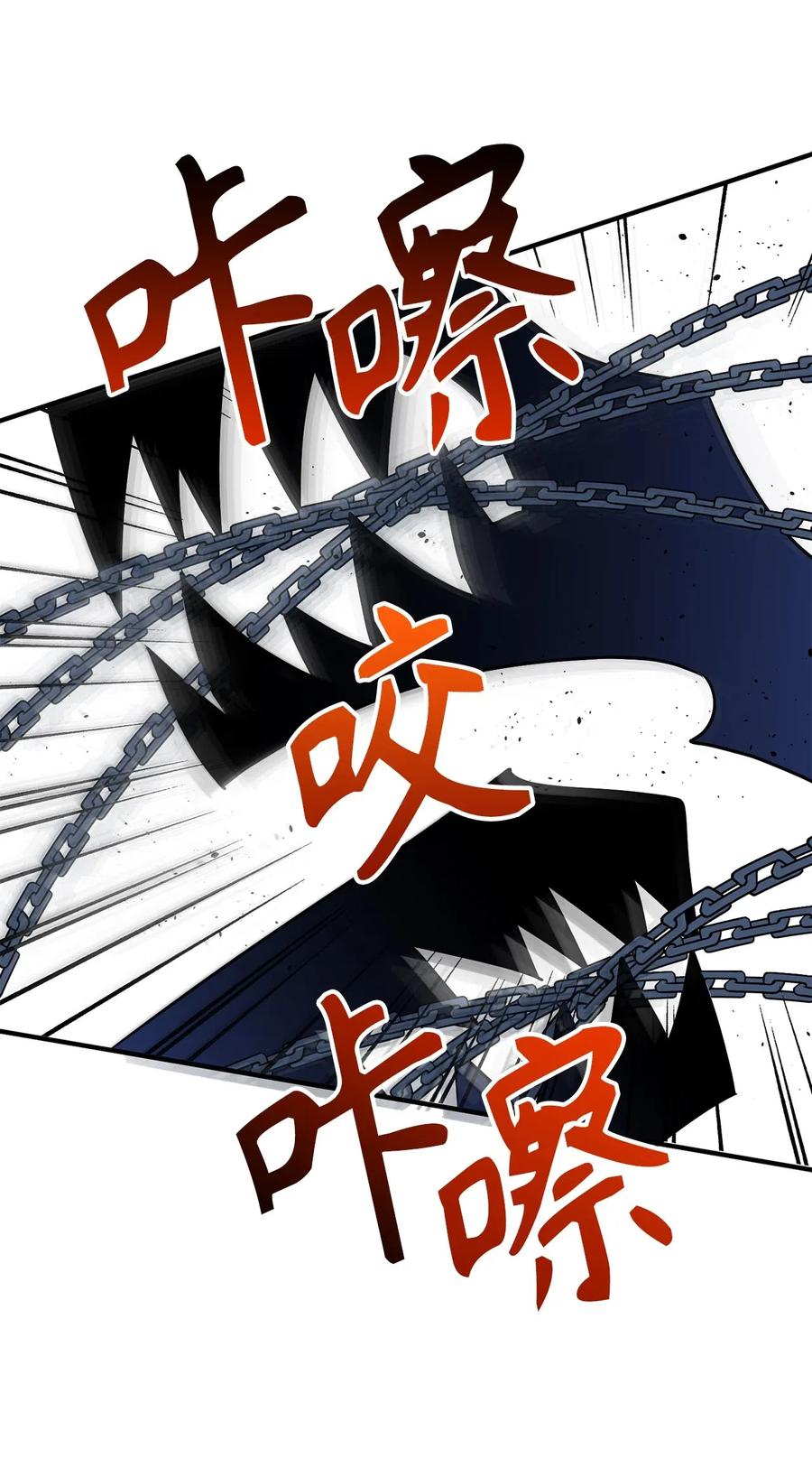 106 我们都是魔神选中的祭品？-第106话