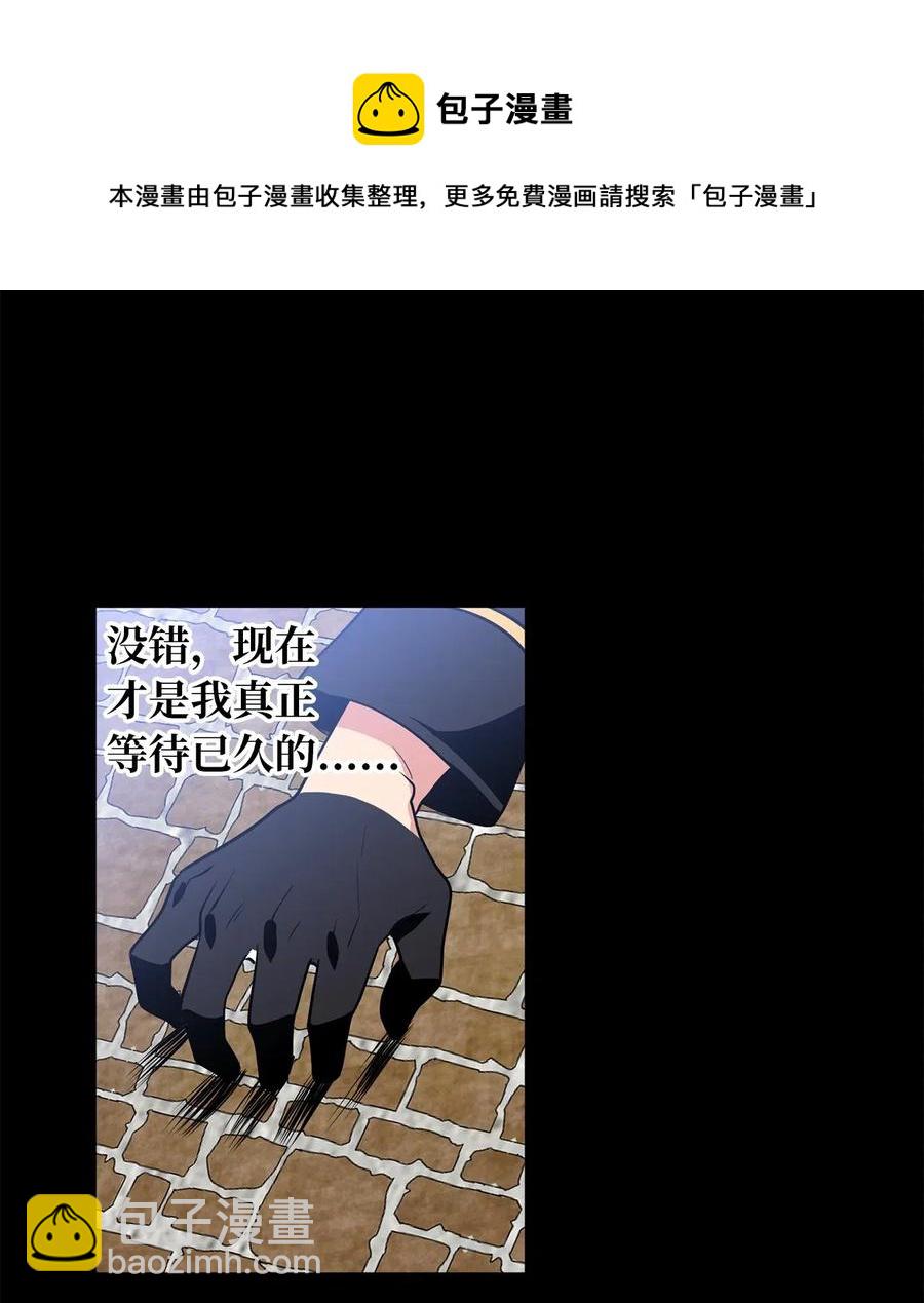108 我不会让魔神复活的-第108话