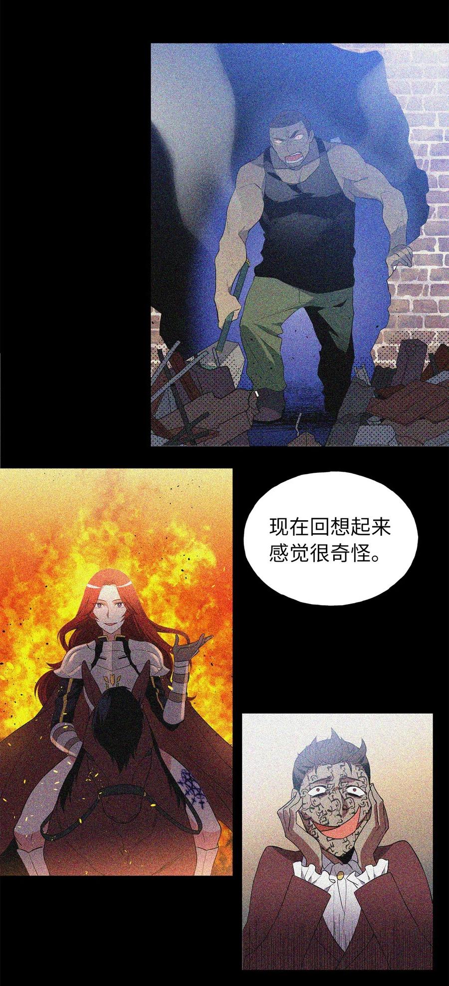 108 我不会让魔神复活的-第108话