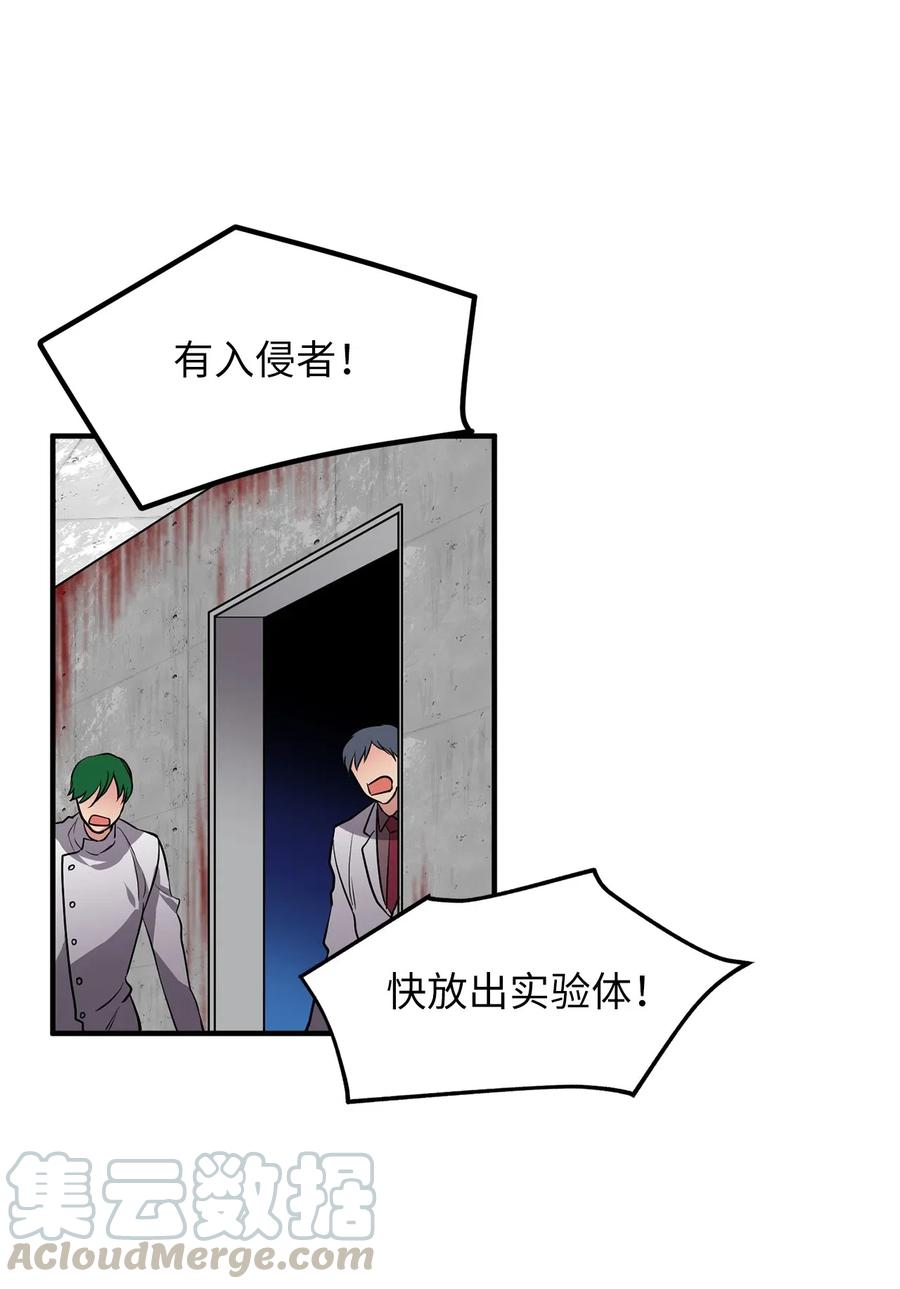 108 我不会让魔神复活的-第108话
