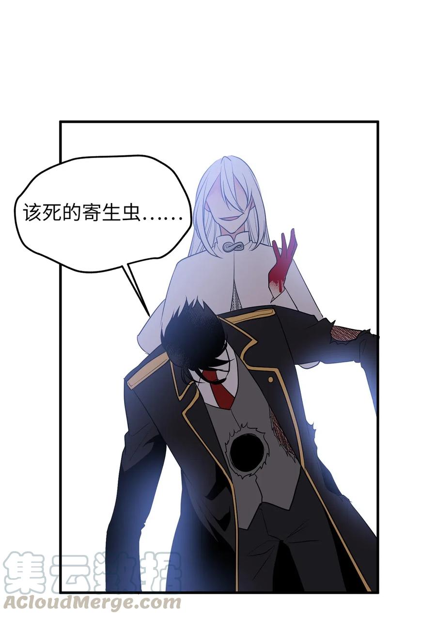 108 我不会让魔神复活的-第108话