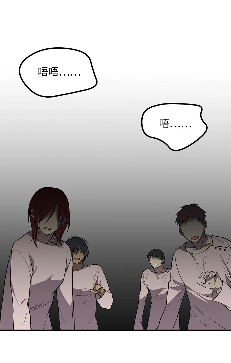 108 我不会让魔神复活的-第108话