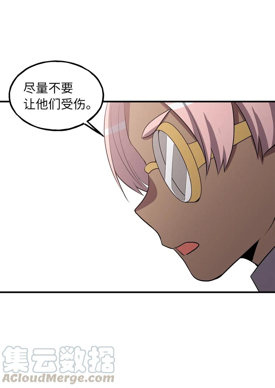 108 我不会让魔神复活的-第108话