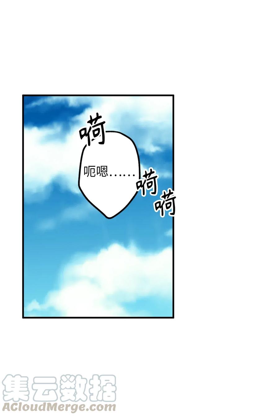 108 我不会让魔神复活的-第108话