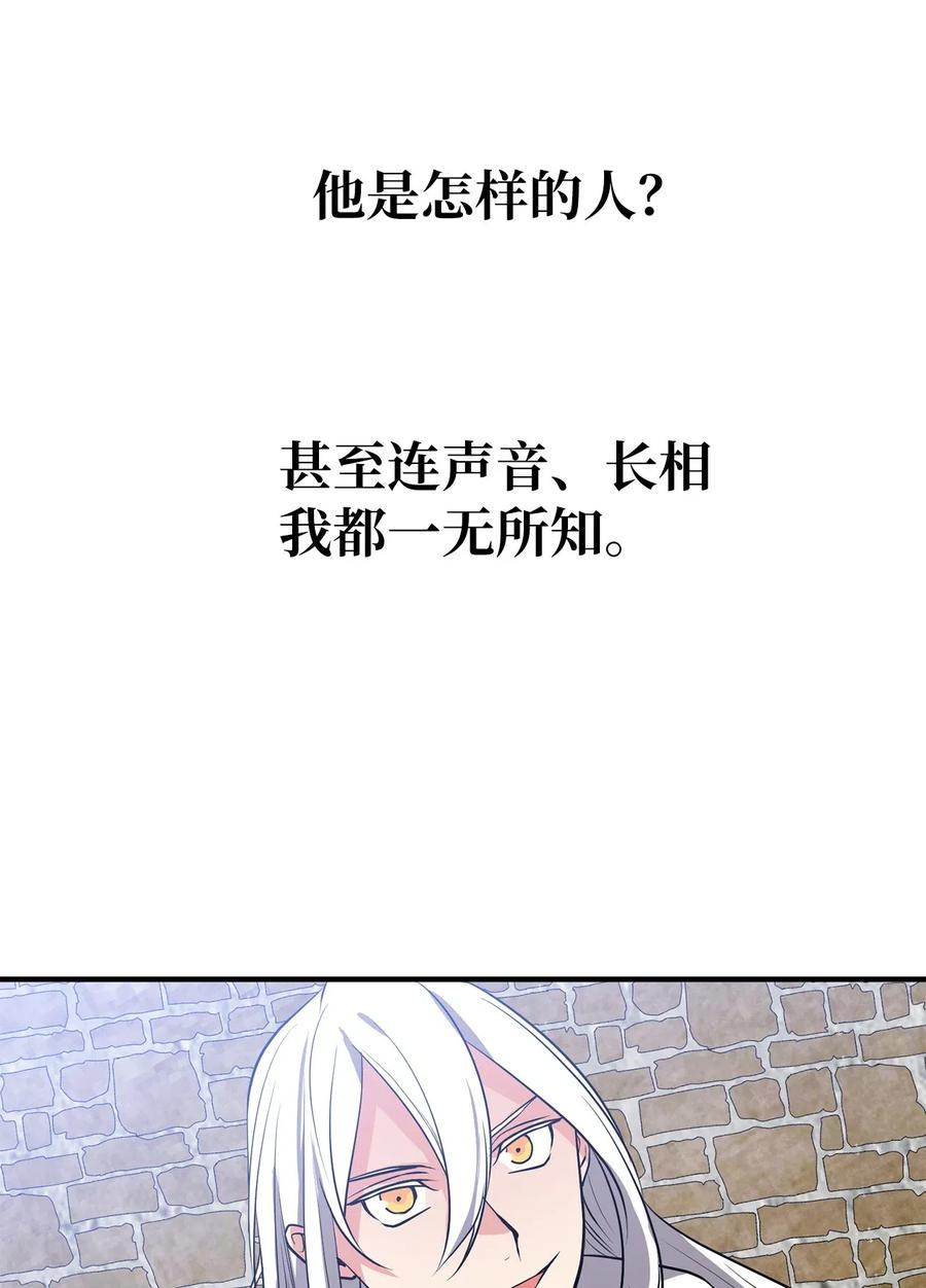 110 在理智与暴走间挣扎-第110话