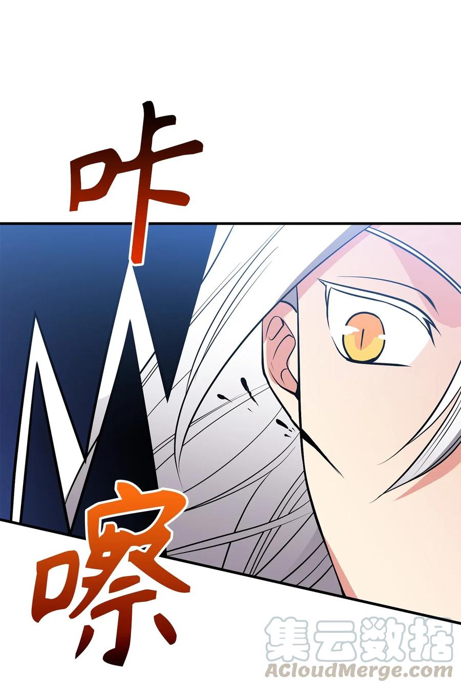 110 在理智与暴走间挣扎-第110话