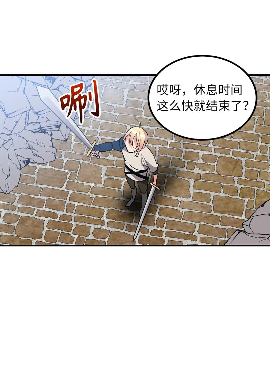 110 在理智与暴走间挣扎-第110话