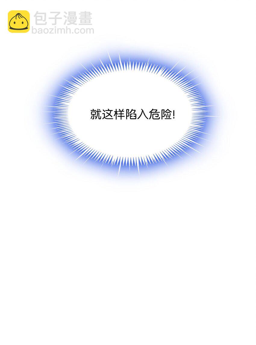 12 母亲有危险-第12话