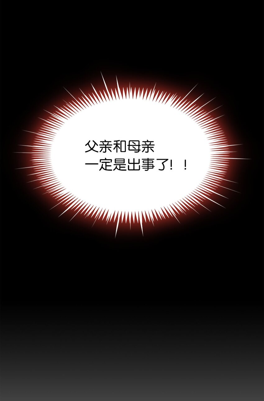 12 母亲有危险-第12话