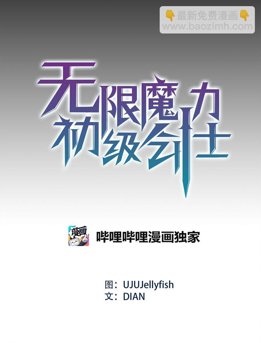 12 母亲有危险-第12话