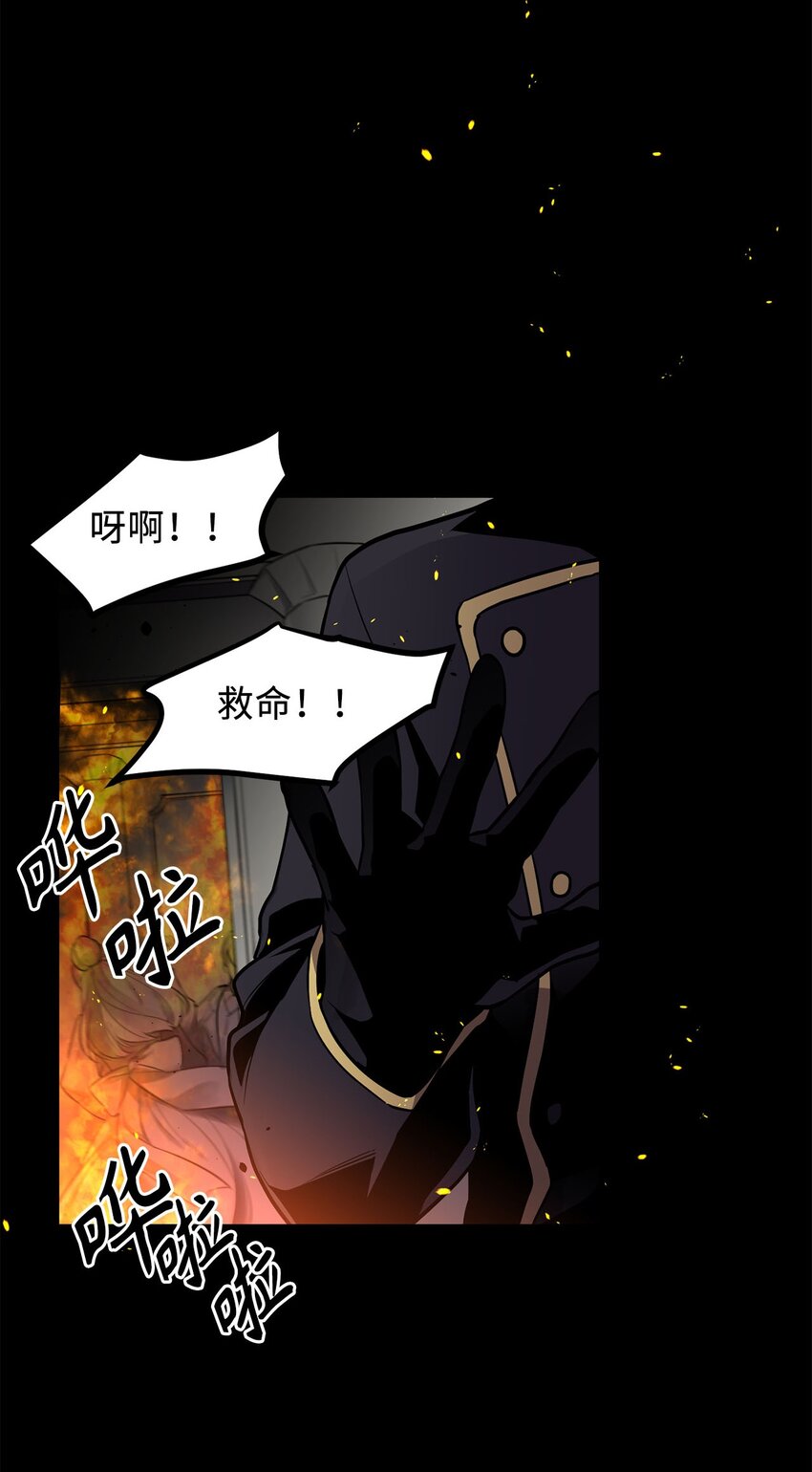 14 封印了无限魔力的容器-第14话