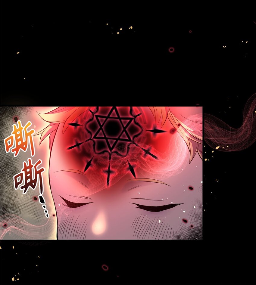 14 封印了无限魔力的容器-第14话