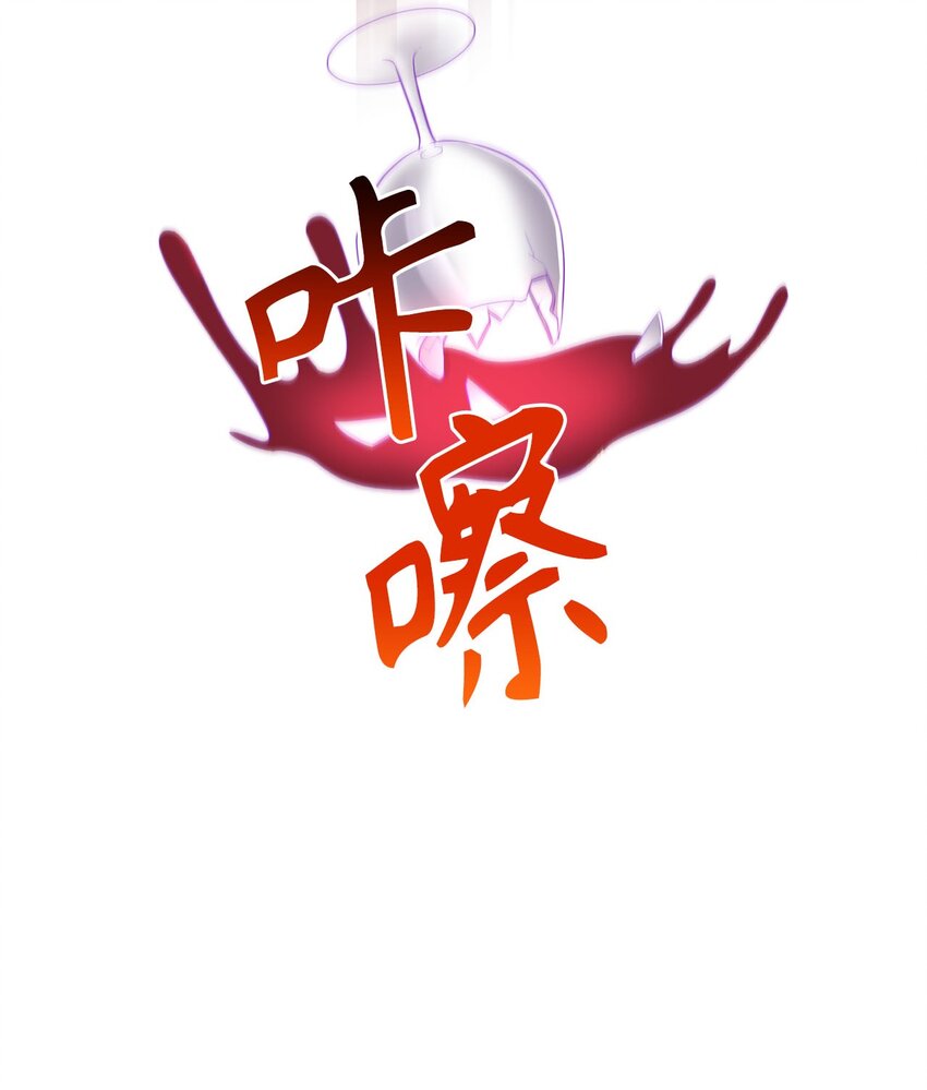 14 封印了无限魔力的容器-第14话