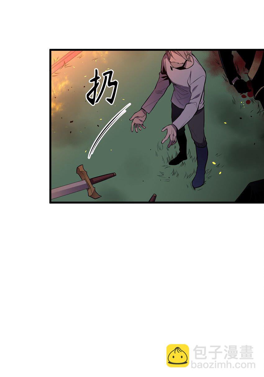 14 封印了无限魔力的容器-第14话