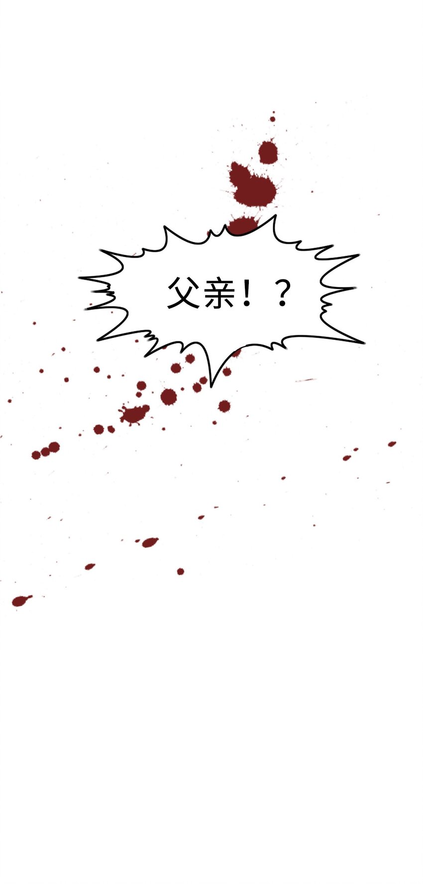 14 封印了无限魔力的容器-第14话