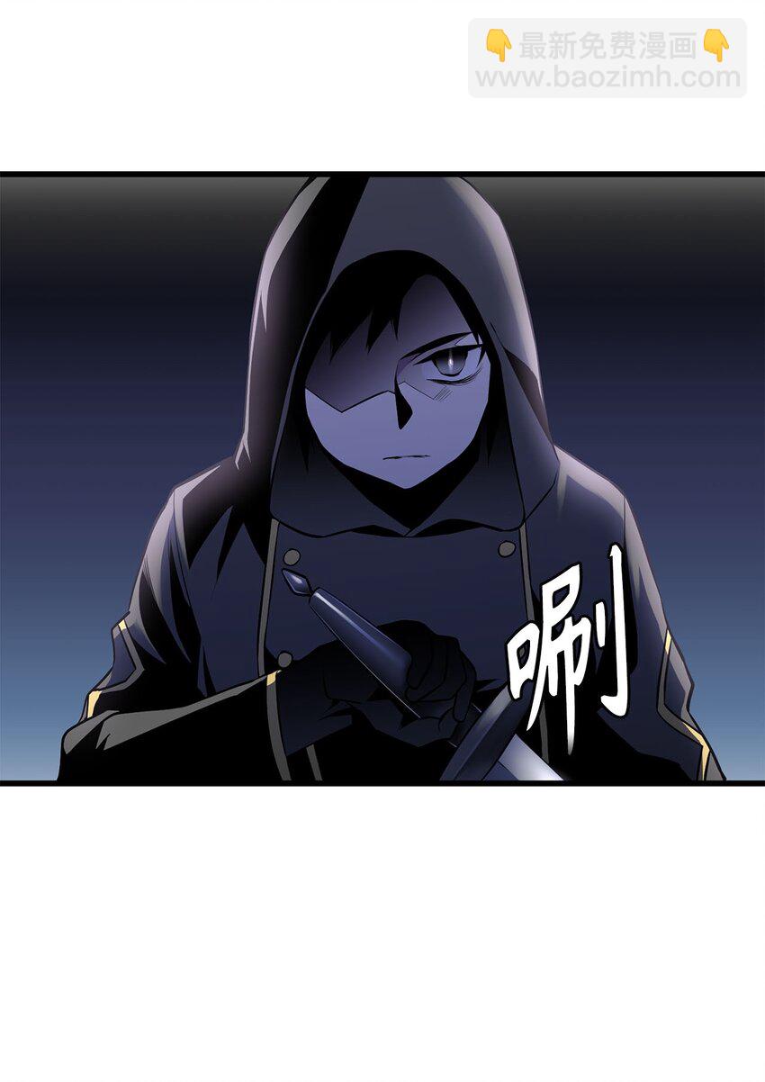 16 我不会让你得逞！-第16话