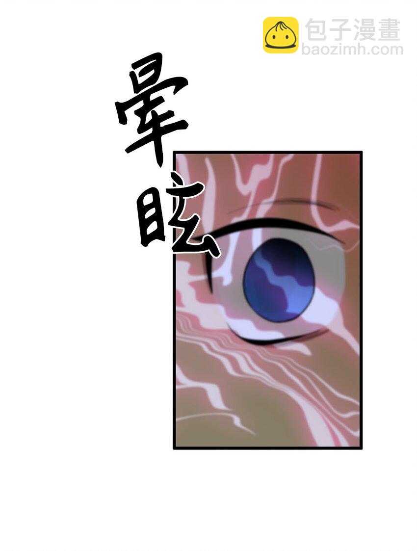 16 我不会让你得逞！-第16话