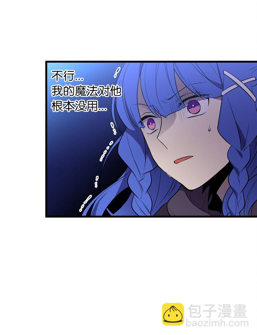 16 我不会让你得逞！-第16话