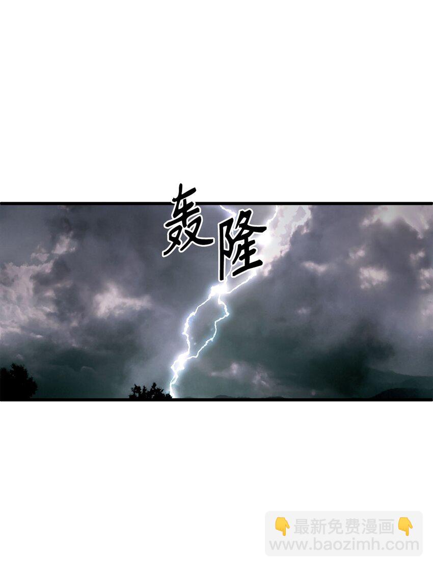 16 我不会让你得逞！-第16话