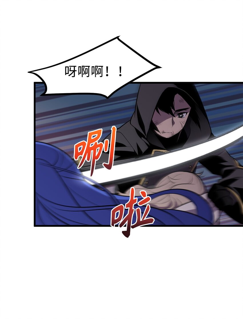 18 神秘的纹印-第18话