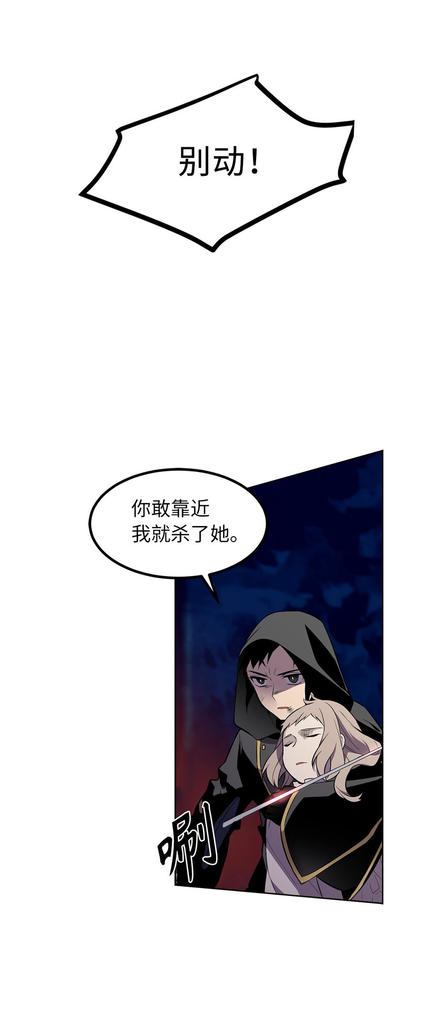 18 神秘的纹印-第18话
