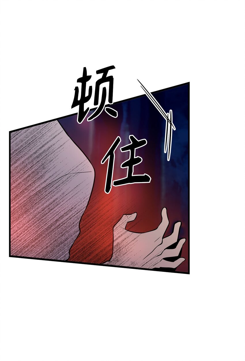 18 神秘的纹印-第18话