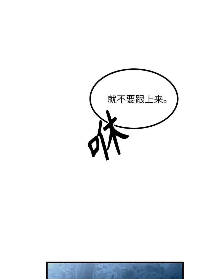 18 神秘的纹印-第18话