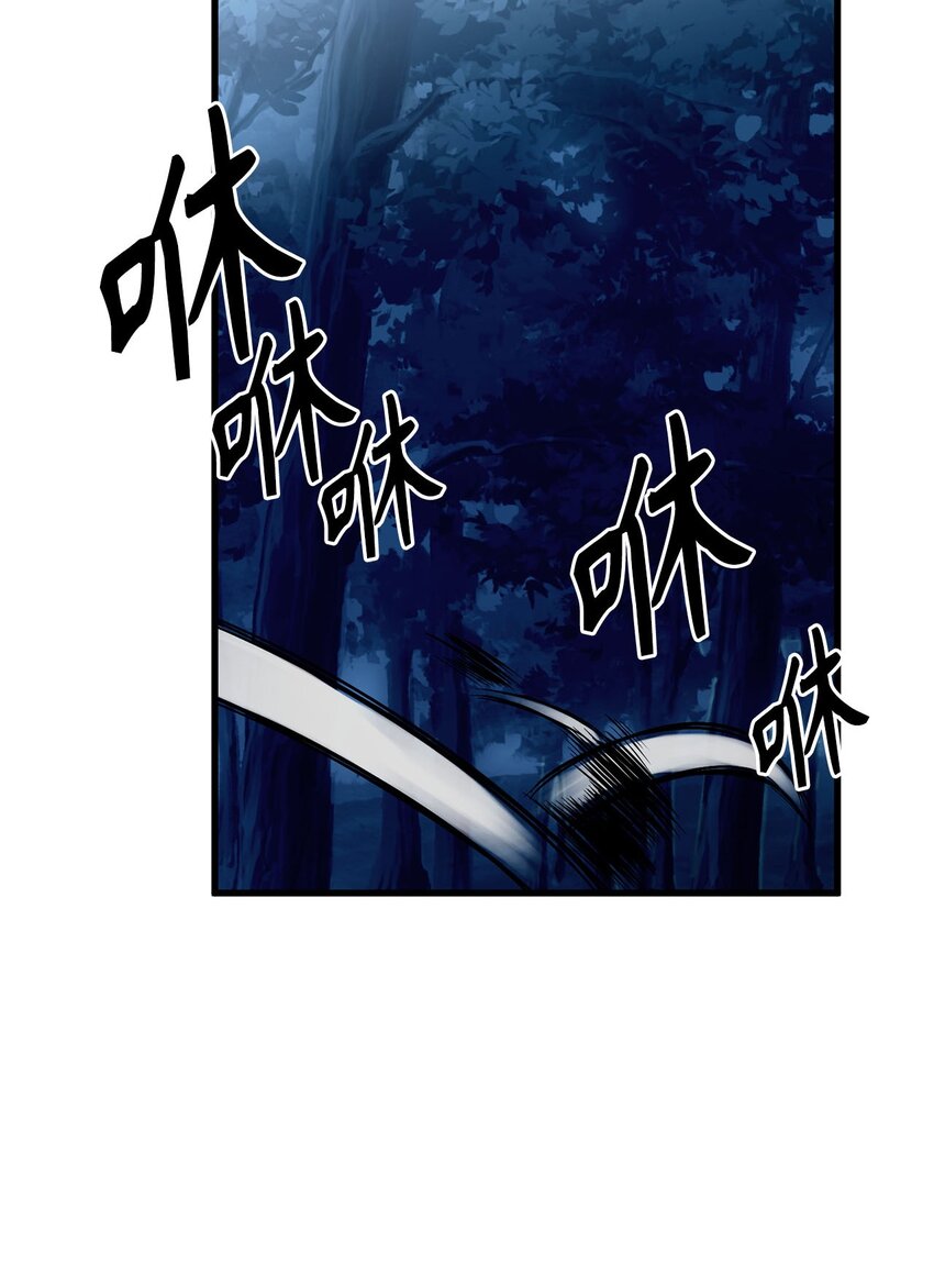 18 神秘的纹印-第18话