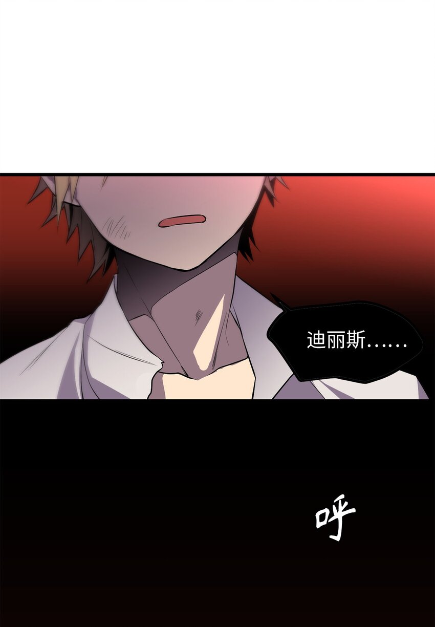 18 神秘的纹印-第18话
