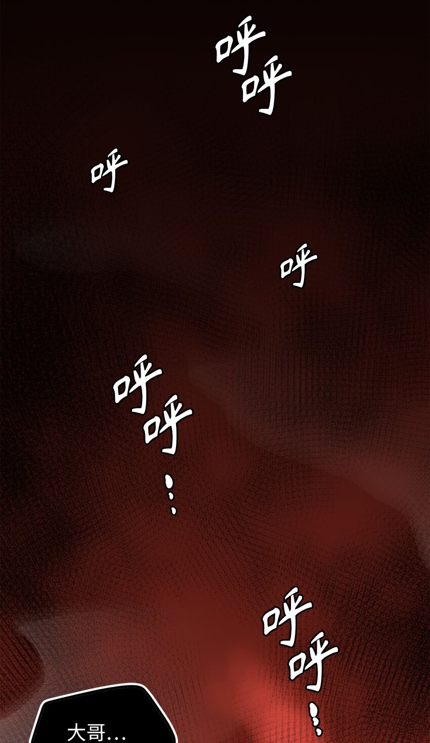 18 神秘的纹印-第18话