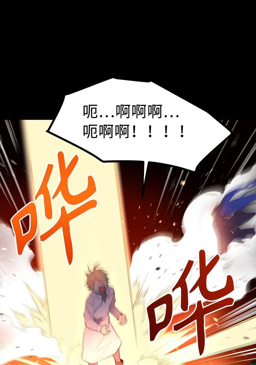 18 神秘的纹印-第18话