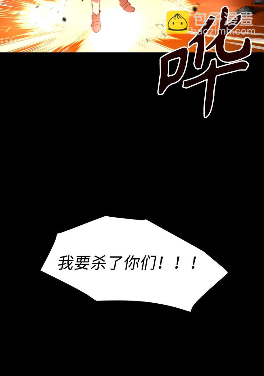 18 神秘的纹印-第18话