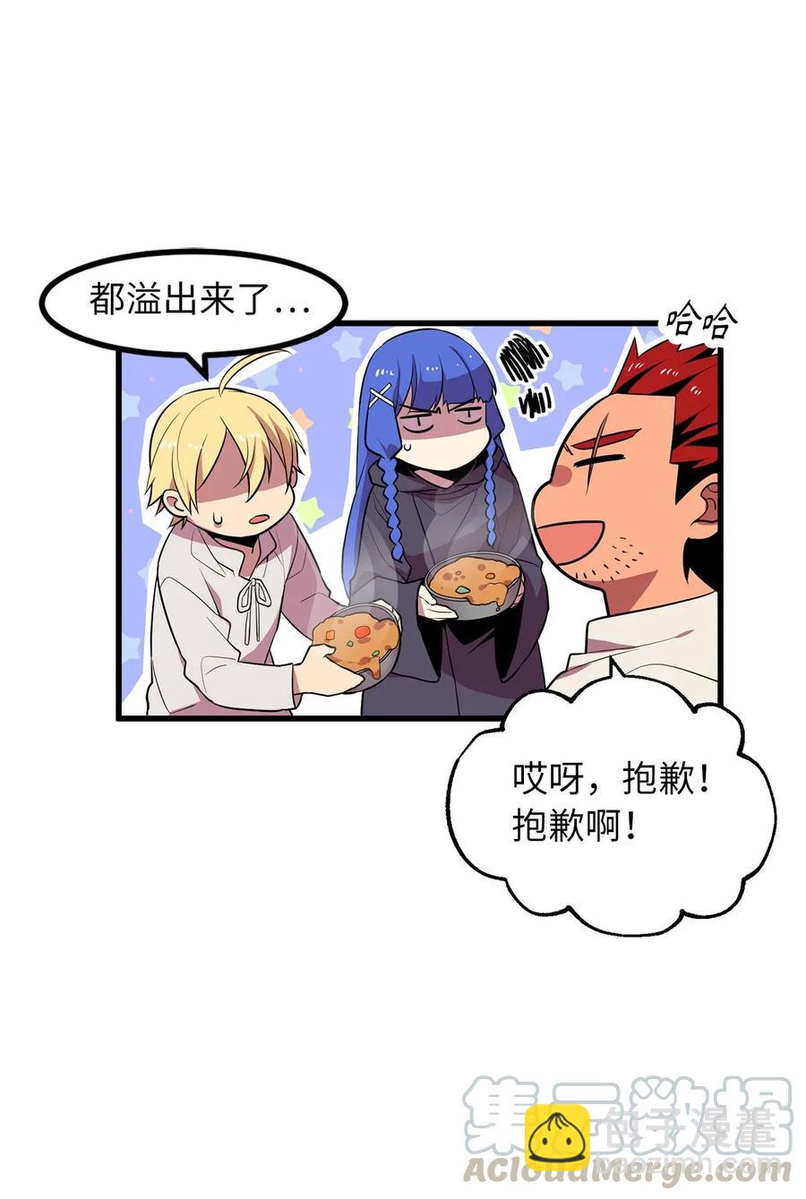 22 唯有变强才能复仇！-第22话