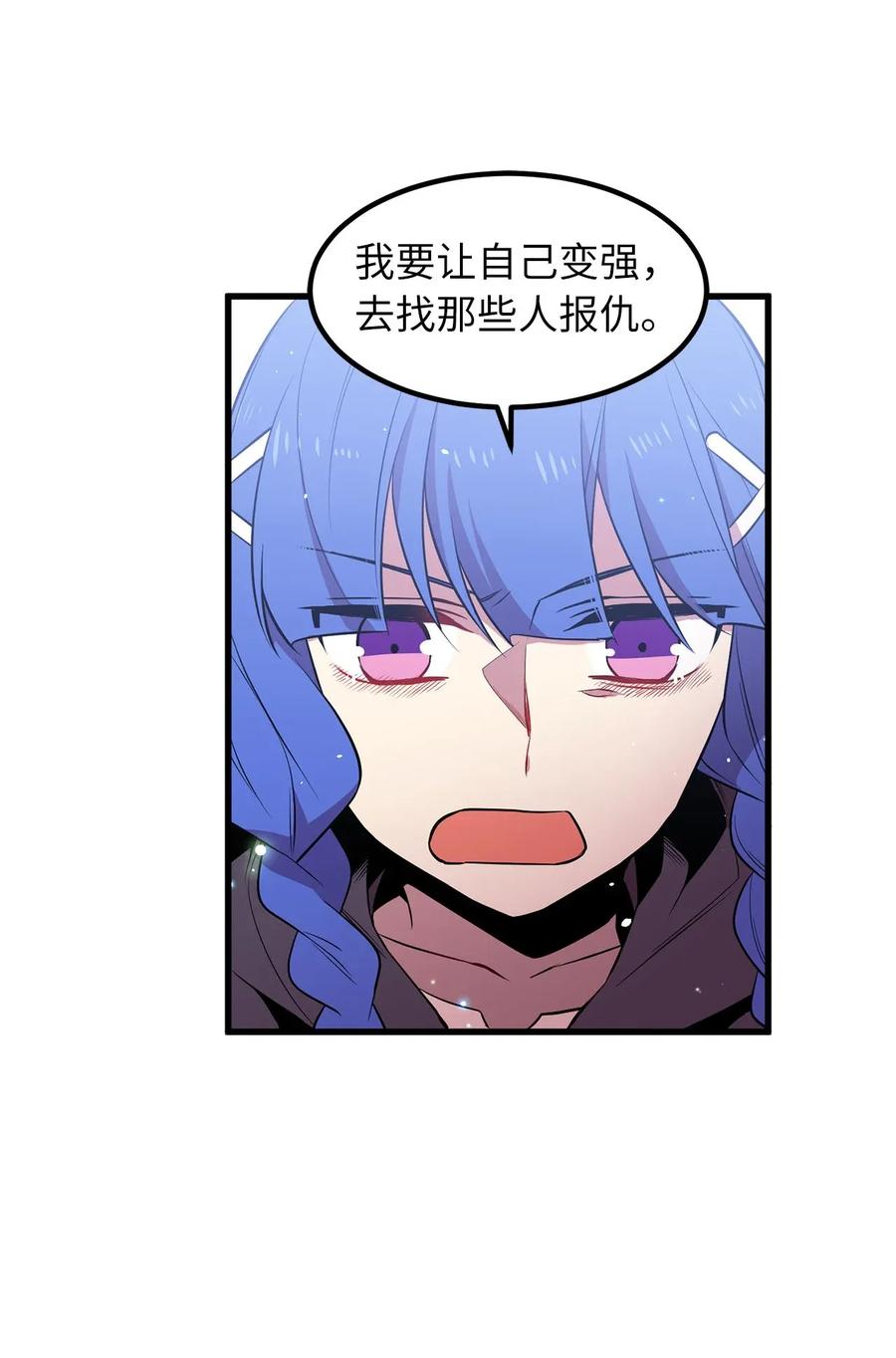 22 唯有变强才能复仇！-第22话