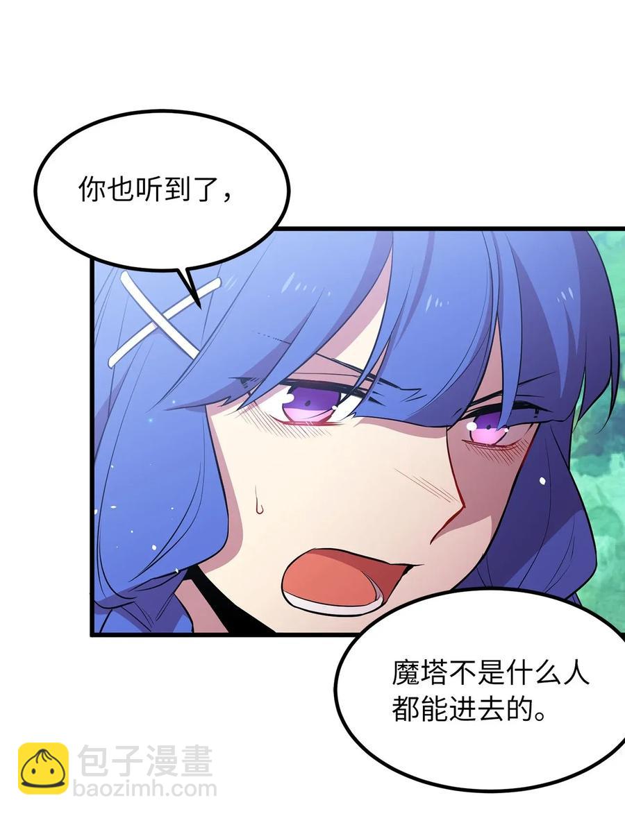 22 唯有变强才能复仇！-第22话