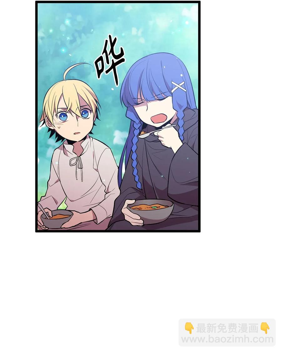 22 唯有变强才能复仇！-第22话