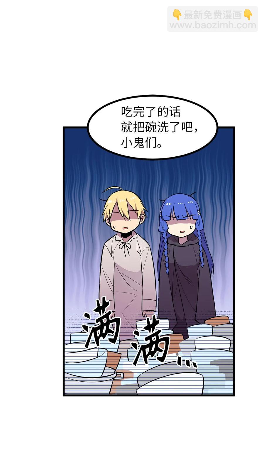 22 唯有变强才能复仇！-第22话