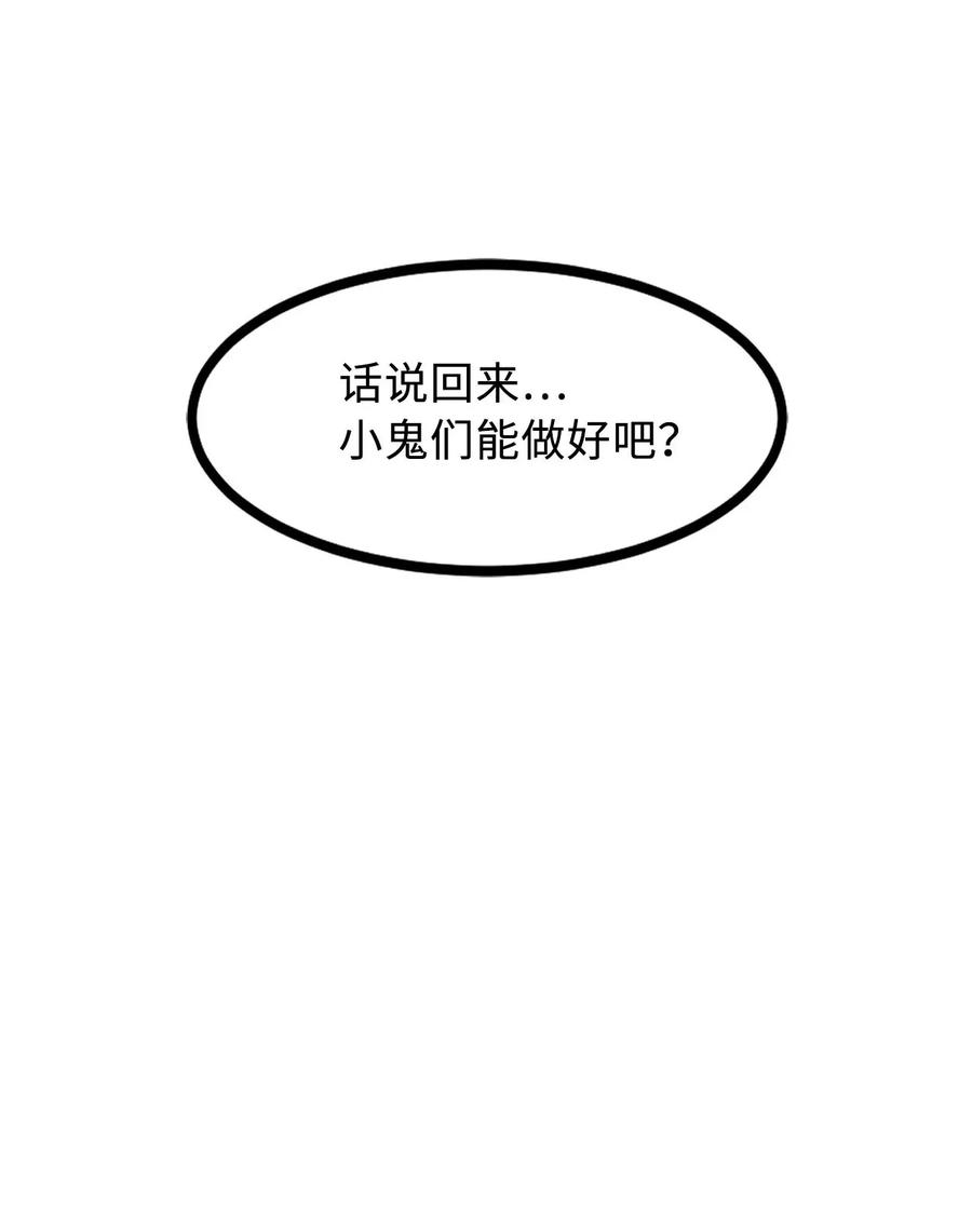 22 唯有变强才能复仇！-第22话