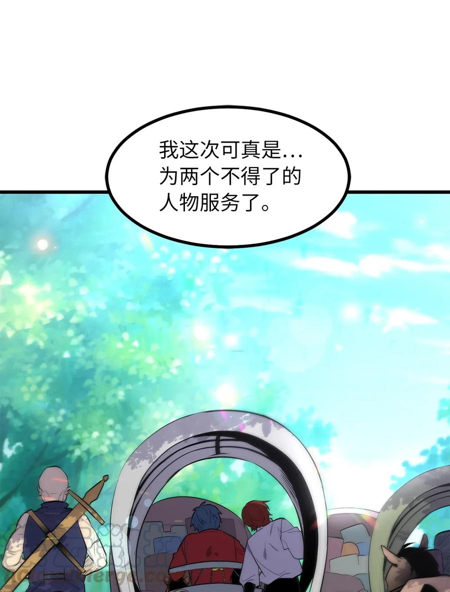 22 唯有变强才能复仇！-第22话